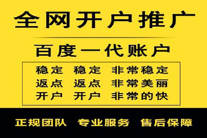 百度推广平台助力房地产项目推广的案例
