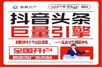 成功案例：百度推广代理助力电商突破