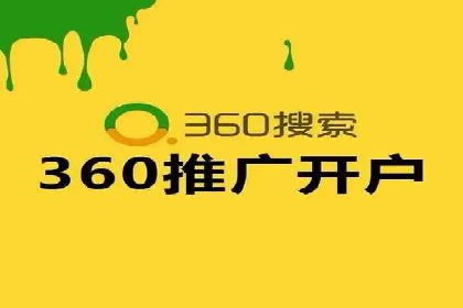 探索SEM代运营服务公司的核心竞争力