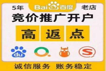 百度推广成本控制，避免浪费技巧