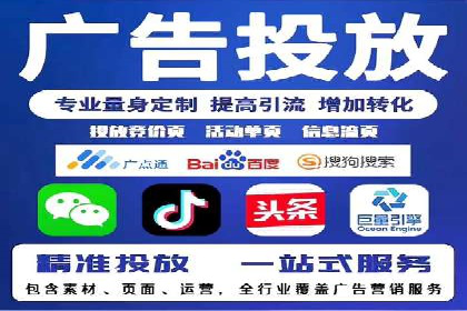 SEM推广代运营案例：优化策略